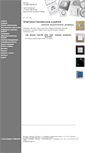 Mobile Screenshot of elektro.artlight.ru